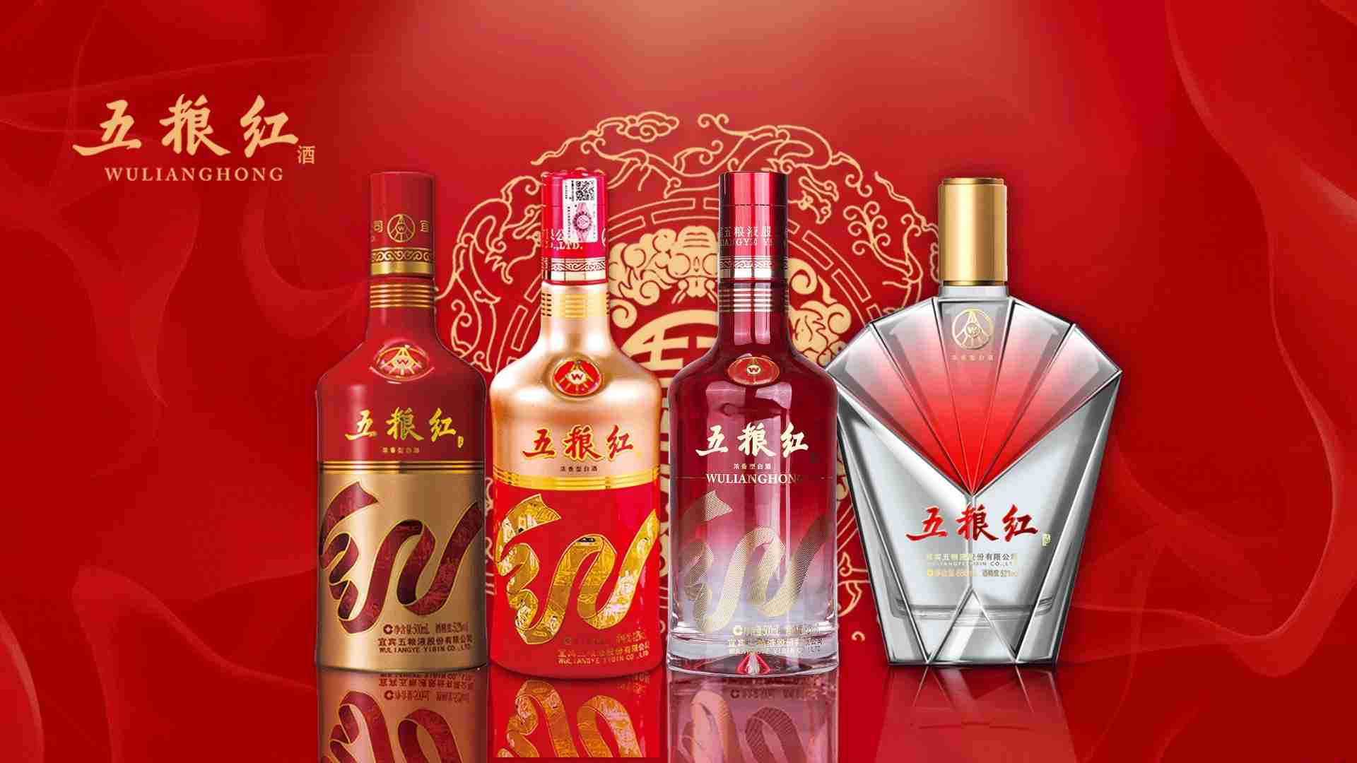 Imagen de Wuliangye